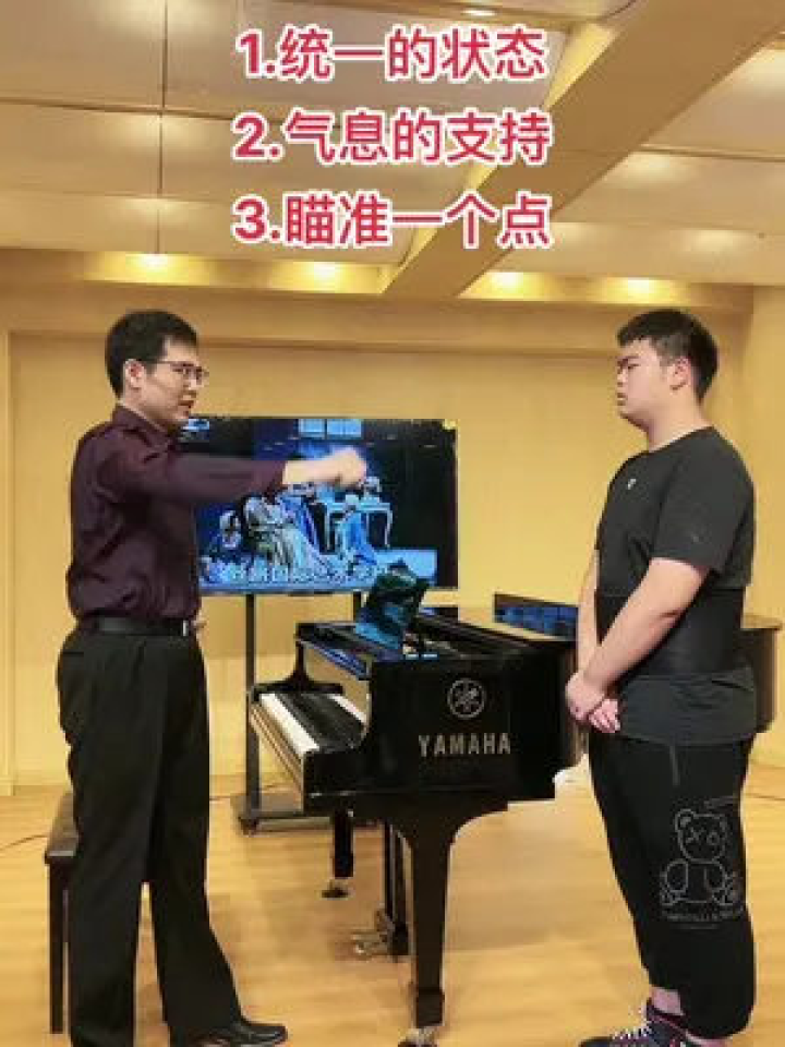 声乐基础必修课#声乐教学#美声#唱歌技巧和发声方法#艺考生_腾讯视频
