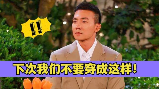 44岁王婉霏有多迷人?上台领奖如同走秀现场,难怪刘畊宏会娶她!