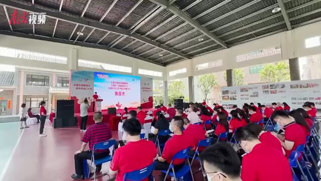 视频|东莞市非公经济领域党组织举行党建共建主题活动