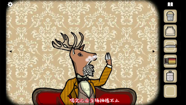 锈湖旅馆:神秘旅店的复仇之夜,给鹿先生做了个血腥玛丽