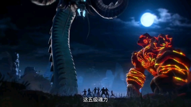 斗罗大陆 大明青天牛莽 二明泰坦巨猿献祭给唐三 可怜的舞宝就剩自己