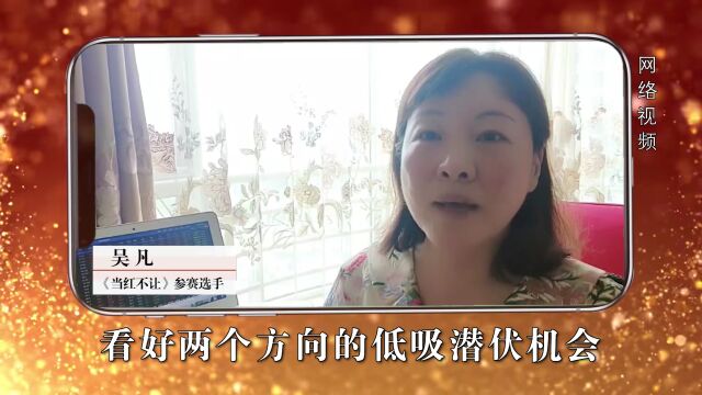 《天下财经》:跳空缺口能否成为“第二防线”?