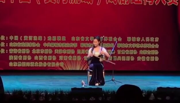 【国家二级演奏员】徐小丹 荣获第五届中国(黄河流域)戏剧红梅大赛银奖