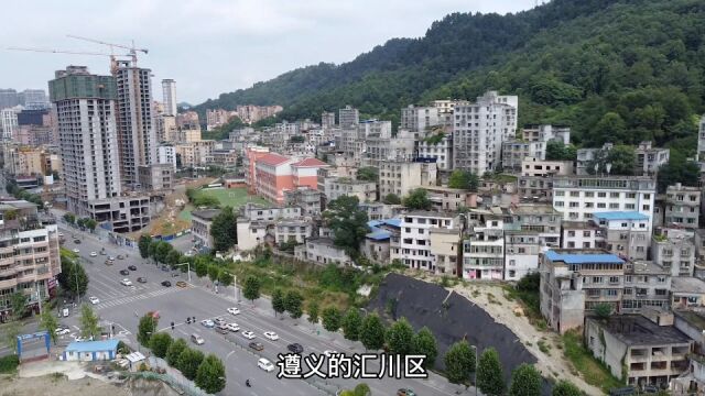 外地人来遵义旅游,航拍红花岗区与汇川区后,不禁感叹差距真大