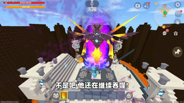 迷你世界:boss是如何诞生的?羽蛇神同类相食?虚空幻影吞噬boss