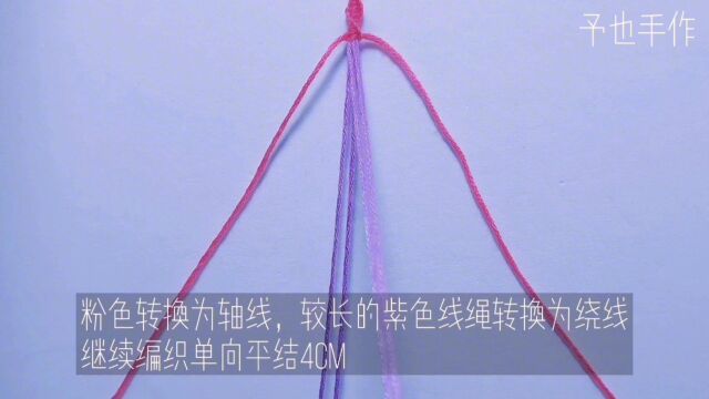 【编结】小白入门,幸运手绳结艺教程,双色单向平结幸运手链