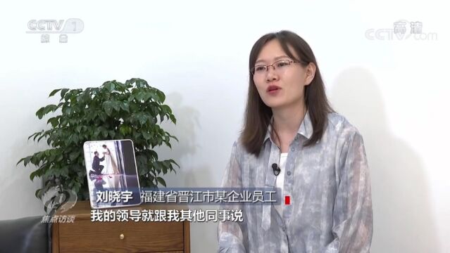 央视聚焦:晋江加速产业数字化转型发展,营造“值得托付”的城市