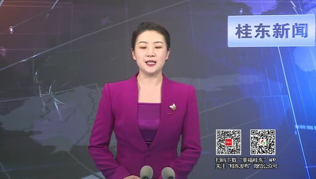 7月7日桂东新闻【桂东便民微信群大全】 免费发布顺风车信息 速加群、留备用