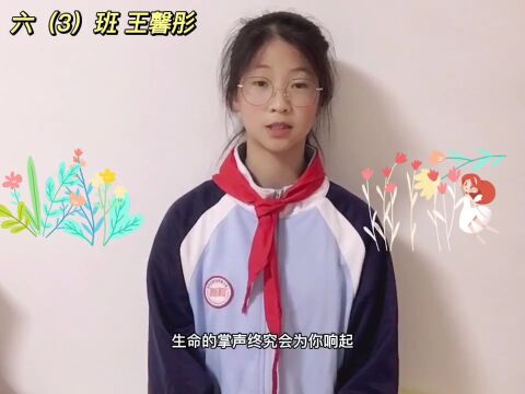 学校热点 | 待问中学:收获亦是成长