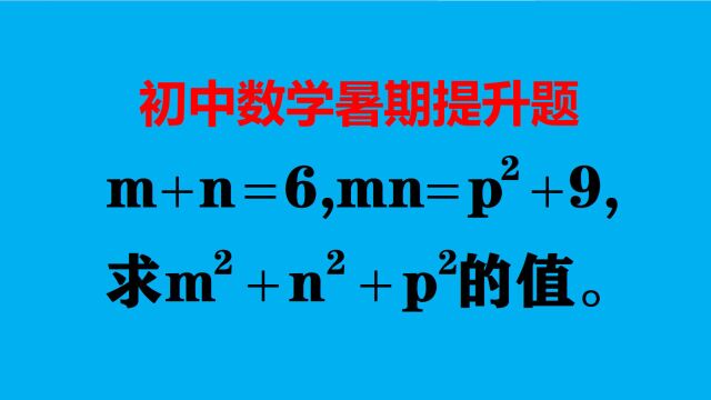 看起来复杂,联系一个定理,解题可以一气呵成!