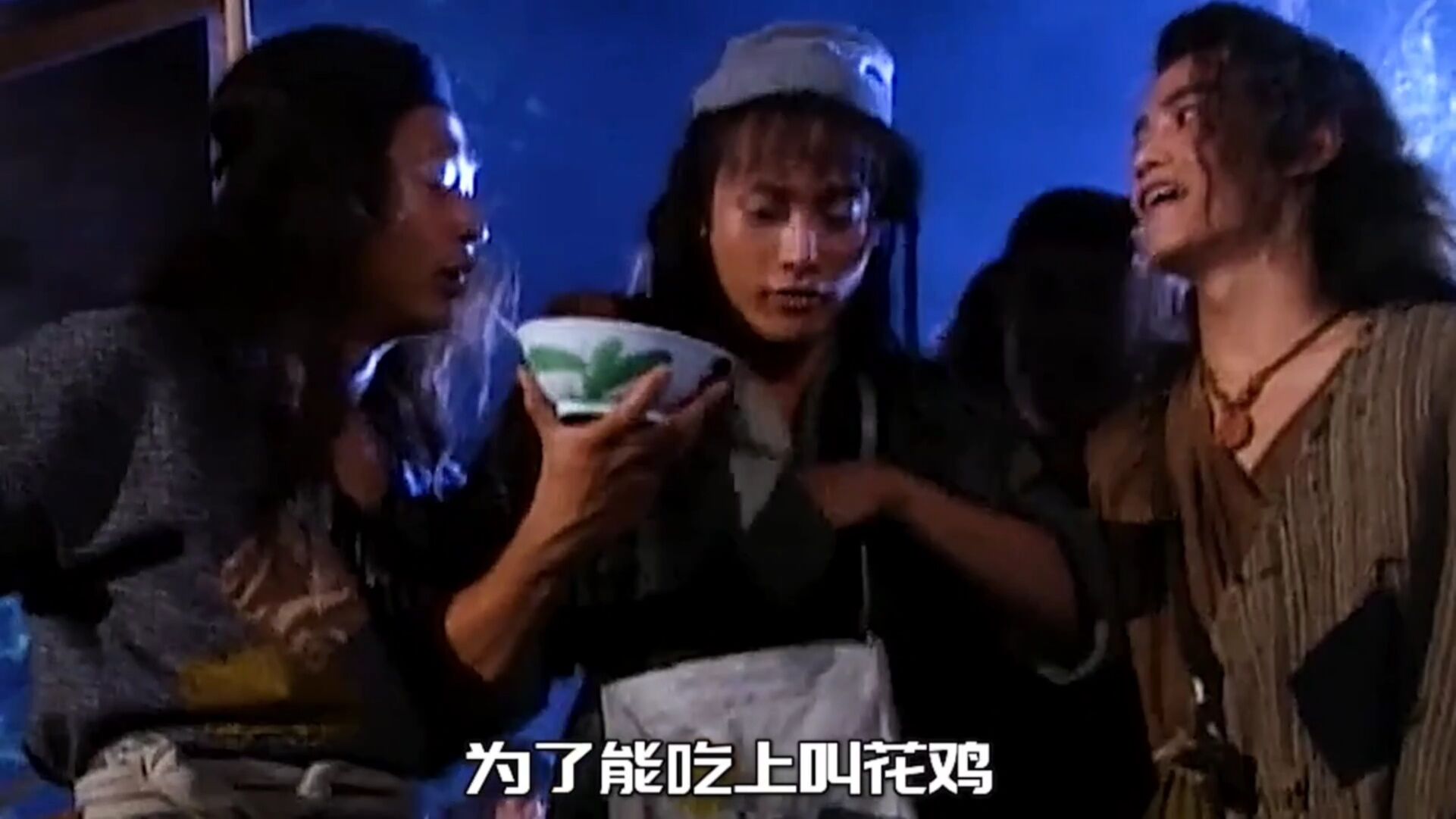 神剑魔刀精彩速看_南帝北丐第一集，洪七为了进入丐帮拜师，偷出自家珍藏千年人参换叫花鸡。_高清1080P在线观看平台_腾讯视频