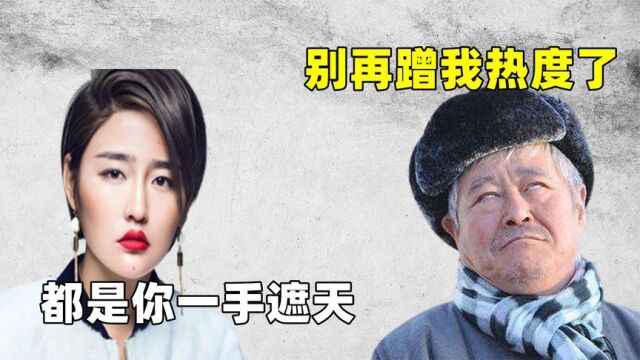 娇娇故意卖惨?删除控诉赵本山视频,抱女儿搬离豪宅,内幕被揭开