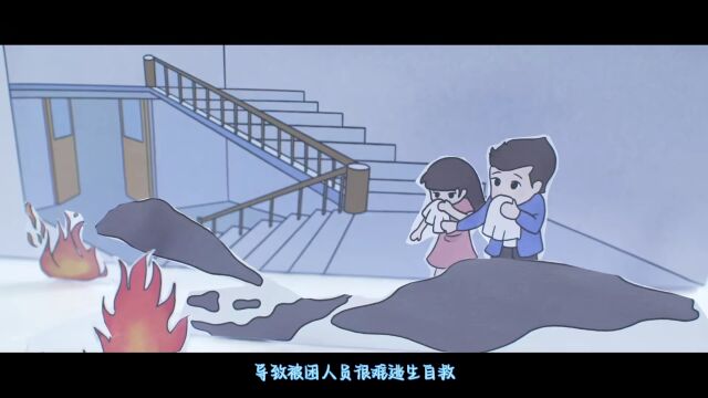 消防云课堂 | 自建房火灾须警惕,消防安全非儿戏