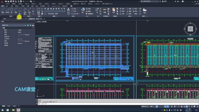 CAD批量修改块名称