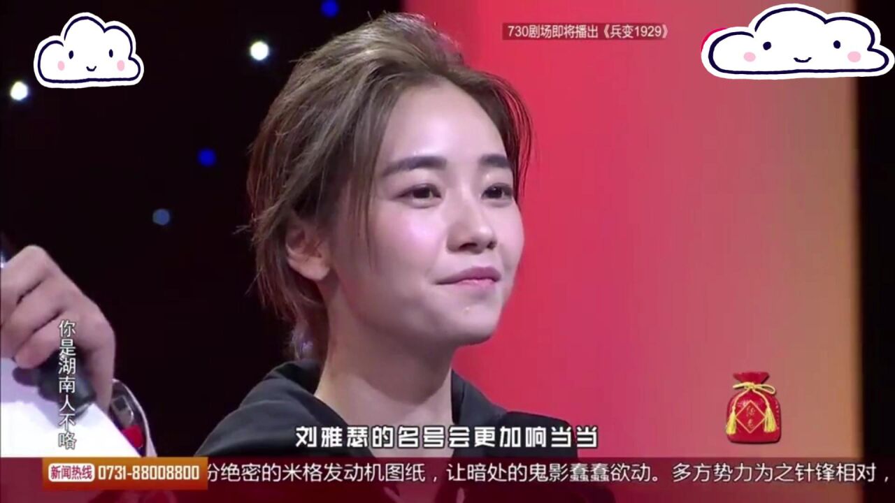刘雅瑟有多美：金像奖影后刘雅瑟是选秀出身！曾参加歌唱比赛获第一名_高清1080P在线观看平台_腾讯视频
