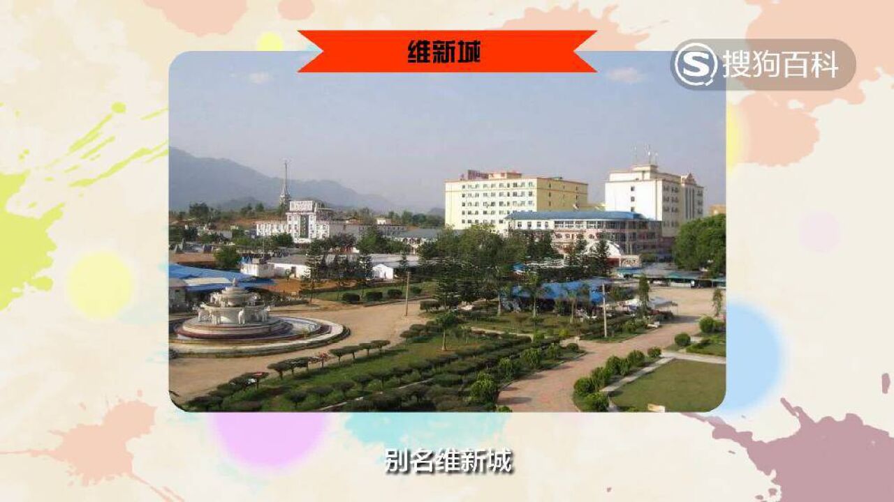 果敢(缅甸下属自治区)_搜狗百科