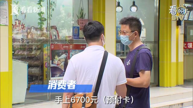 克莉丝汀怎么了?知名烘焙连锁品牌疑似经营异常