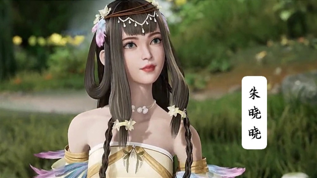 动漫美女小萝莉,公主朱晓晓《万界独尊》