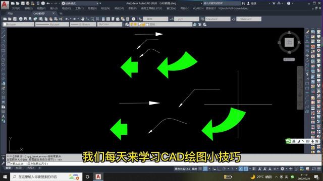 教你CAD绘图画箭头的5种方法