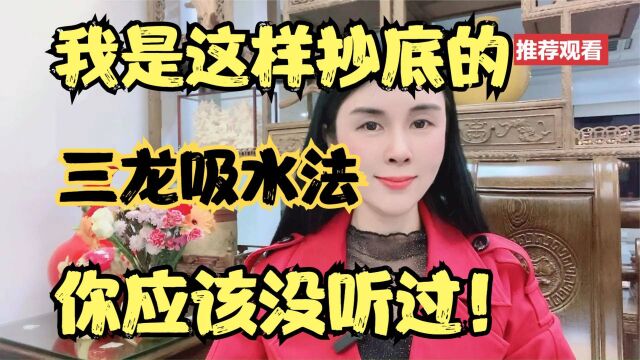 抄底不成反被套?终于有人把如何“抄底”股票讲清楚了!新手速看