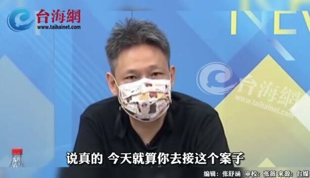 民进党要求台大社科院院长苏宏达 回避林智坚论文审查