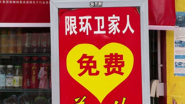 佛山一便利店推出无人值守“爱心冰箱”,夏日为环卫工人送清凉