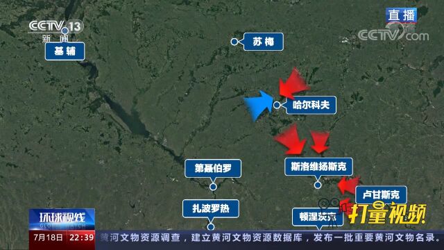 俄罗斯有无可能在顿巴斯以外地区扩大行动?专家分析