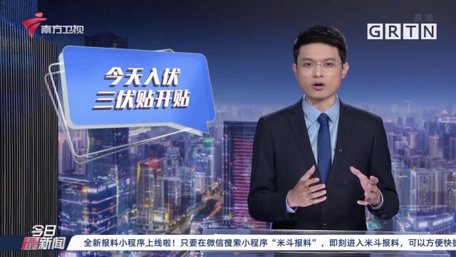 多地高温持续 防暑药品搜索量暴涨600%