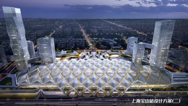 高铁上海宝山站设计方案来啦!