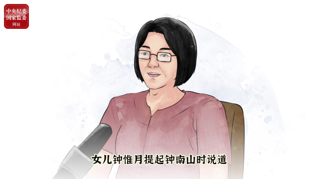 清风丨钟南山:我只看病,不看背景