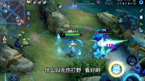王者荣耀系列:五连绝世轻轻松松,直接嘲讽对面做无用功!_高清1080P在线观看平台_腾讯视频