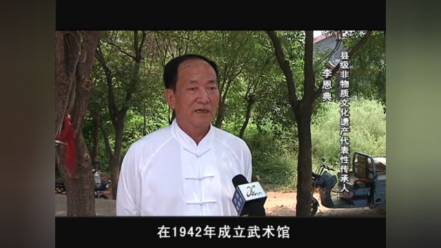 云游非遗ⷮŠ许昌非遗影像展丨许昌市2022年“文化和自然遗产日”系列活动之襄城心意拳