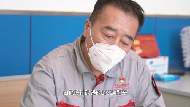 做青年人学习榜样 培育明日地铁工匠——刘学明先进事迹