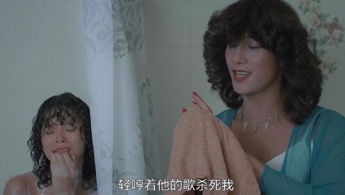 香港奇案系列：白色少女谋杀案，凶手男扮女装，只为复仇！