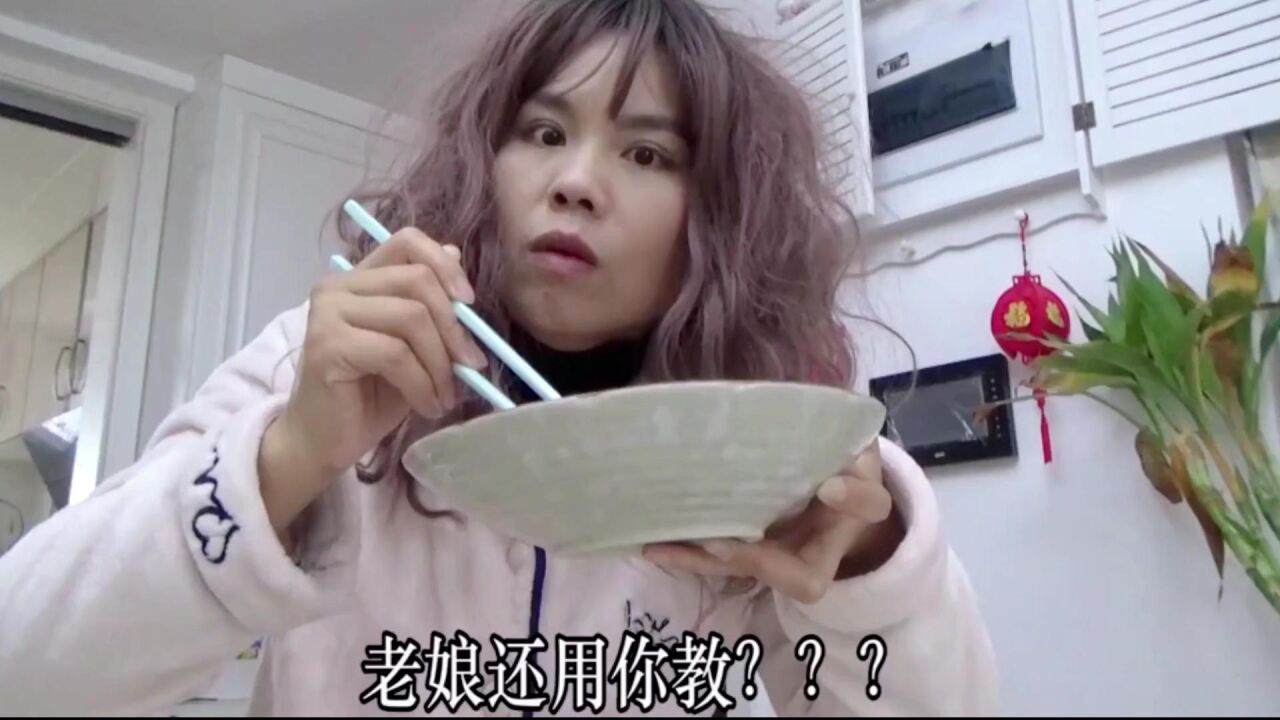 上官煮妇:当妈妈快来大姨妈时_腾讯视频