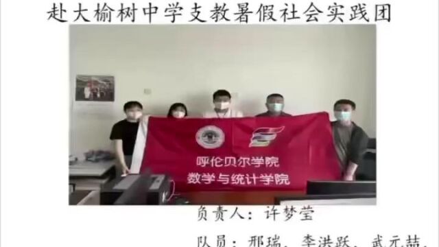 推文:三下乡活动