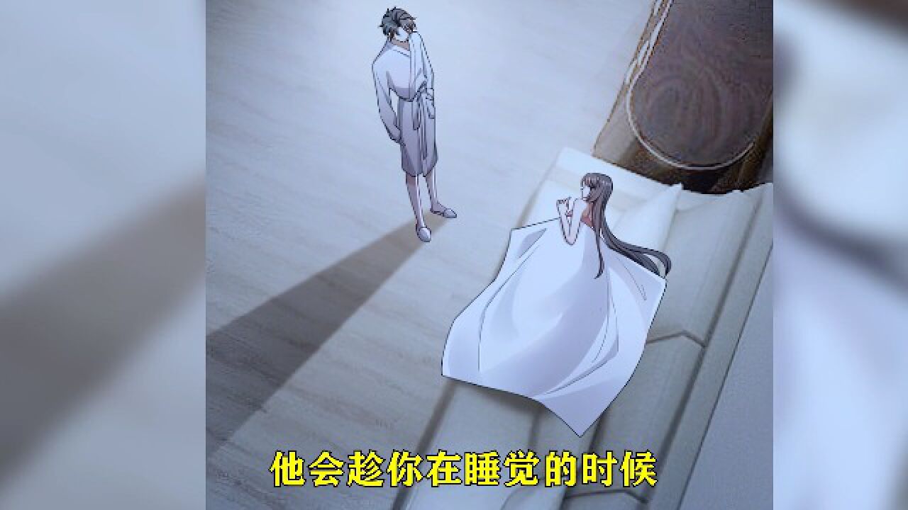 傲娇霸道总裁爱上小娇妻#漫画推荐#漫画解说#二次元原创#快看的漫画_高清
