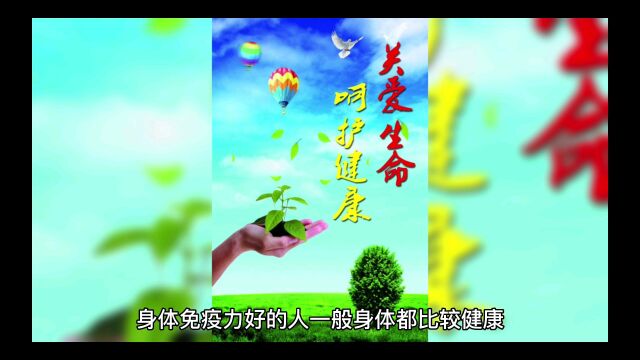 怎么样才能保持健康?非常简单!