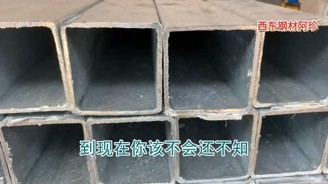 方管型号80x80x8mm一支重量 汕头吴川热镀锌方管加工厂