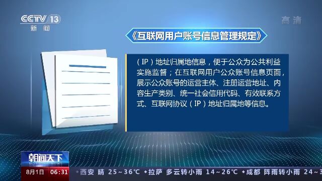 今起施行!这种行为,罚款1万元以上10万元以下→