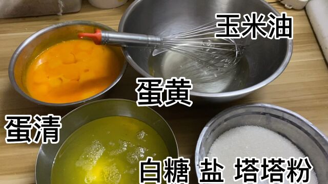 生日蛋糕胚是这样制作而成的你知道吗?