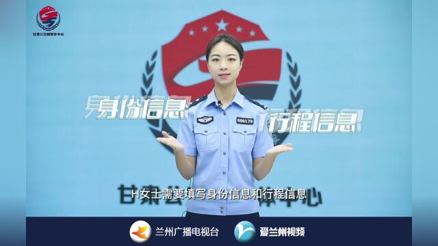 平安兰州 反诈提示:当接到不明电话,要求点击某链接的是诈骗