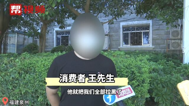 表面测试诚意 实则要交2998元?消费者称遭免费送学习机套路