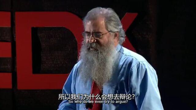 TED学院 | 我们为什么辩论?只是为了赢?(音频视频文稿)