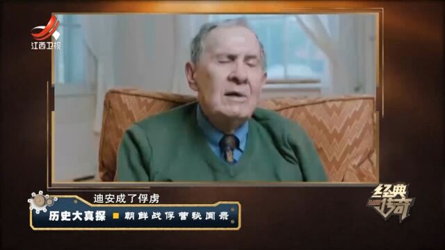 1953年初,迪安还活着的消息,轰动整个西方