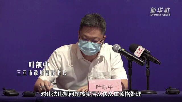 新华全媒+|现场直击:三亚保障滞留游客生活见闻