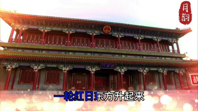 领航新时代(演唱:梁娟丽)