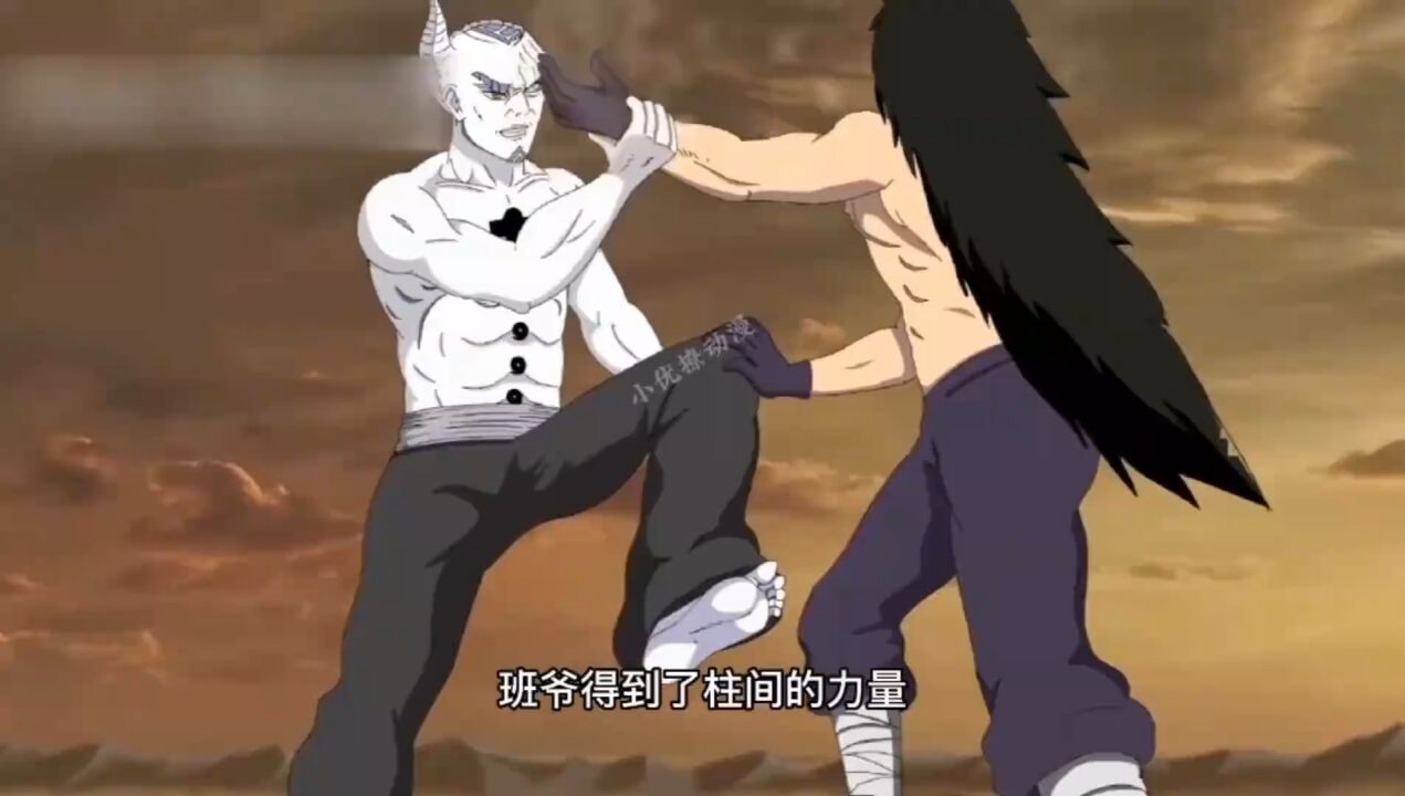 宇智波斑借助初代柱间的力量开启轮回眼,对战大筒木一式_高清1080P在线观看平台_腾讯视频