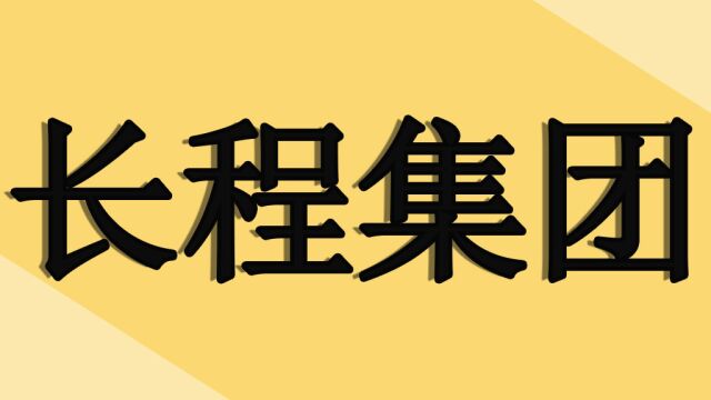 胶原蛋白人参口服液加工生产展示片剂生产固体饮料健康功能食品加工定制直播好品长程医药集团本元大健康