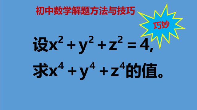 理清解题思路,抓住两个重点,轻轻松松一气呵成!